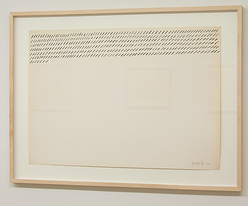 Giorgio Griffa / Giorgio Griffa Senza Titolo  1972  50.9 x 72.3 cm ink on paper